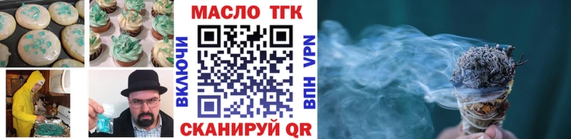 Cannafood марихуана  Купить закладки  Вязьма 