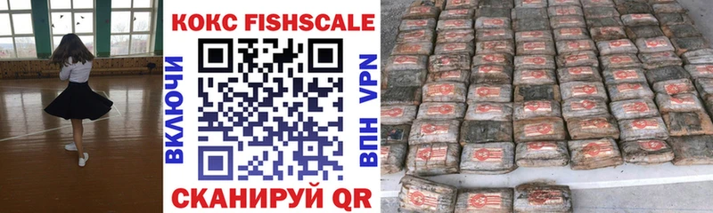 Кокаин Columbia  Купить закладки  Вязьма 