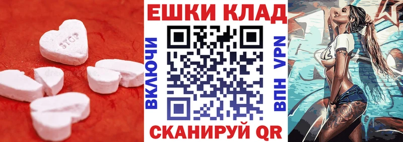 Купить  Вязьма  ЭКСТАЗИ диски 