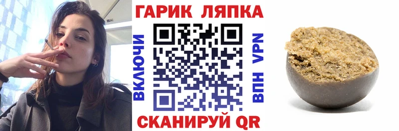 Купить  Вязьма  ГАШ убойный 