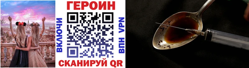 Купить закладки  Вязьма  ГЕРОИН гречка 