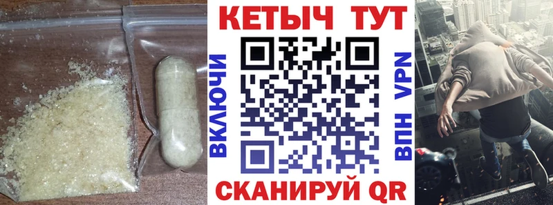 Купить  Вязьма  КЕТАМИН ketamine 