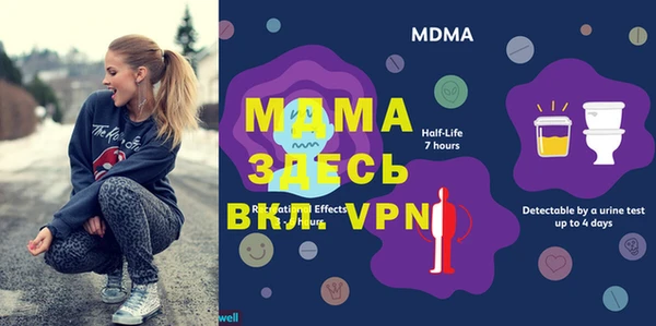 мяу мяу кристалл Киреевск