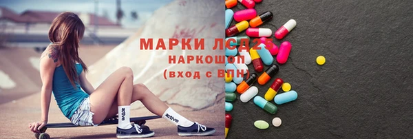 мяу мяу кристалл Киреевск