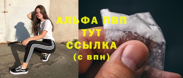 шишки Кинешма