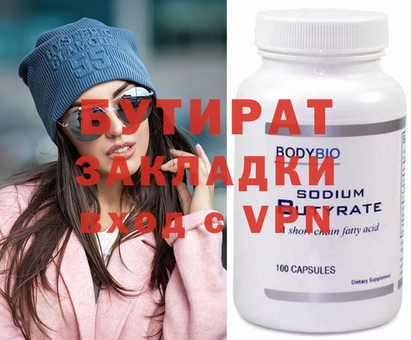 метамфетамин Киренск