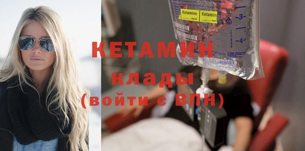мяу мяу кристалл Киреевск