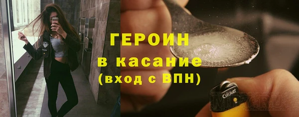 метамфетамин Киренск