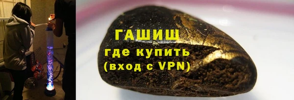 метамфетамин Киренск