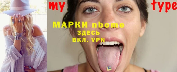 мяу мяу кристалл Киреевск
