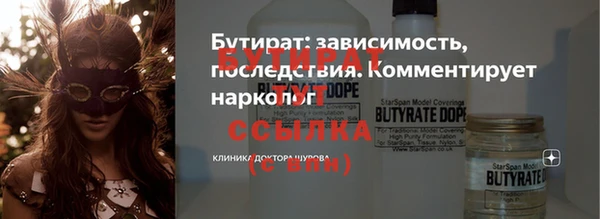метамфетамин Киренск