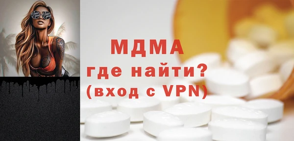 метамфетамин Киренск