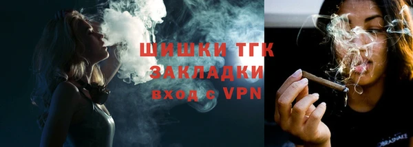метамфетамин Киренск