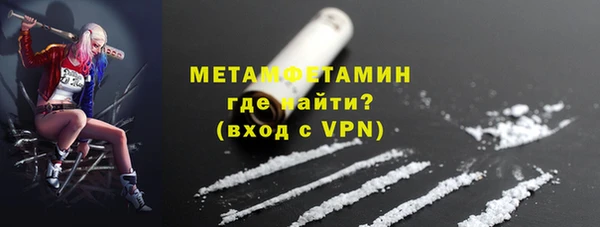 метамфетамин Киренск