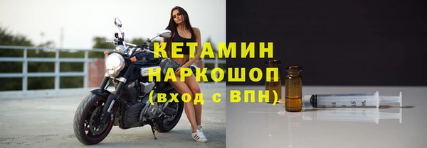 мяу мяу кристалл Киреевск