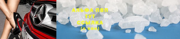 метамфетамин Киренск