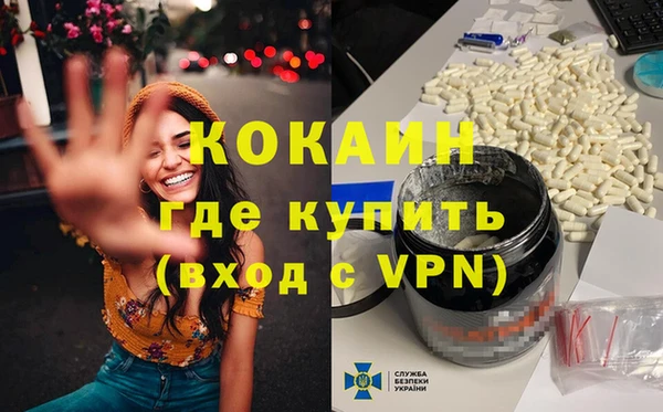 мяу мяу кристалл Киреевск