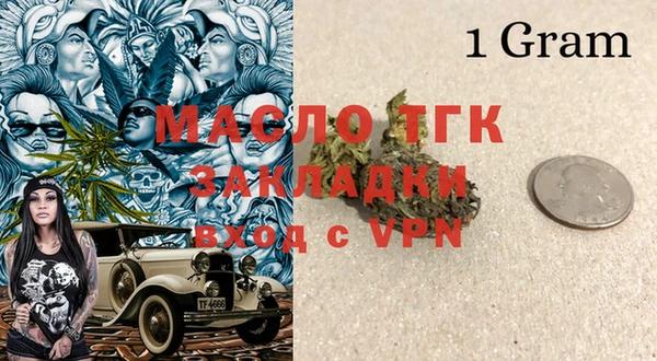 шишки Кинешма