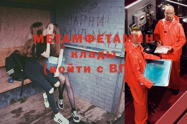 шишки Кинешма