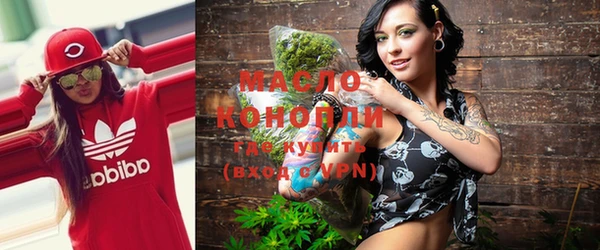 мяу мяу кристалл Киреевск
