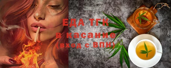 шишки Кинешма