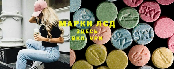 мяу мяу кристалл Киреевск