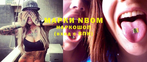 метамфетамин Киренск