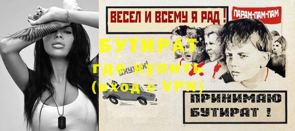 шишки Кинешма