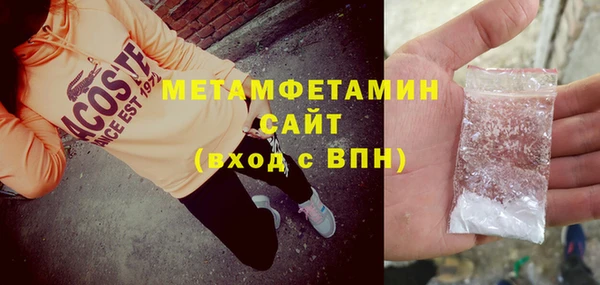 мяу мяу кристалл Киреевск