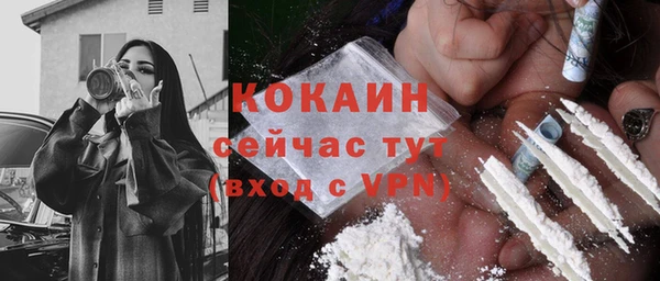 метамфетамин Киренск
