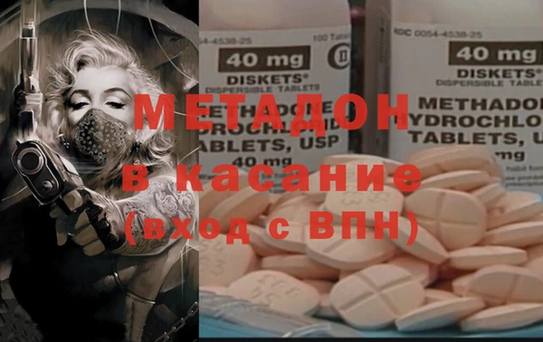 мяу мяу кристалл Киреевск