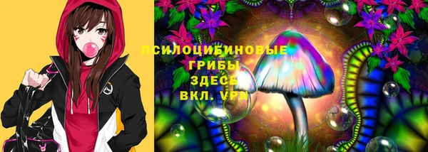 мяу мяу кристалл Киреевск