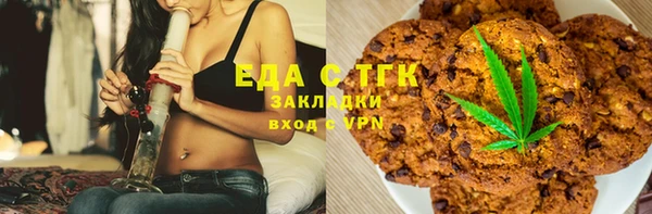 метамфетамин Киренск