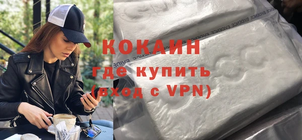 метамфетамин Киренск
