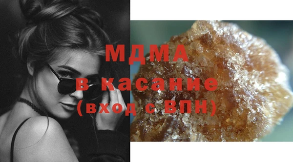 мяу мяу кристалл Киреевск
