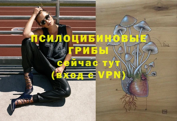 мяу мяу кристалл Киреевск