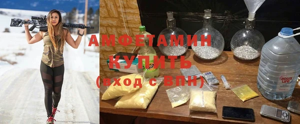 шишки Кинешма