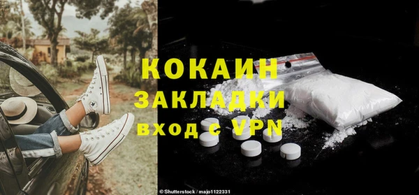 метамфетамин Киренск