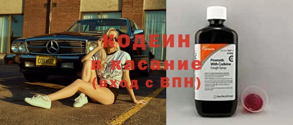 мяу мяу кристалл Киреевск