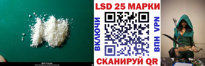 LSD-25 экстази кислота Купить Вязьма