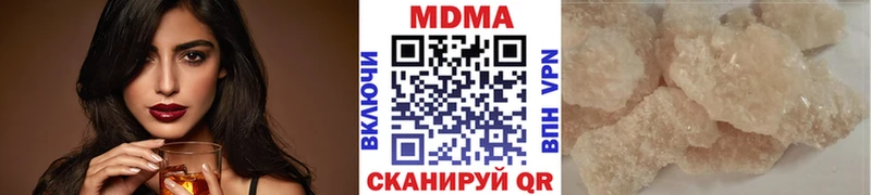 MDMA кристаллы Купить закладки Вязьма