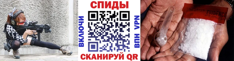 МЕТАМФЕТАМИН винт Вязьма