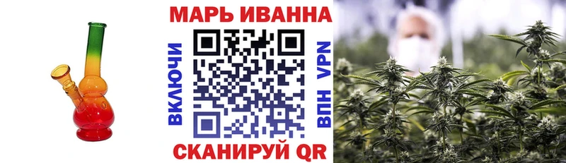 Марихуана Amnesia  Купить  Вязьма 